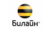Оферта оператора "Билайн"